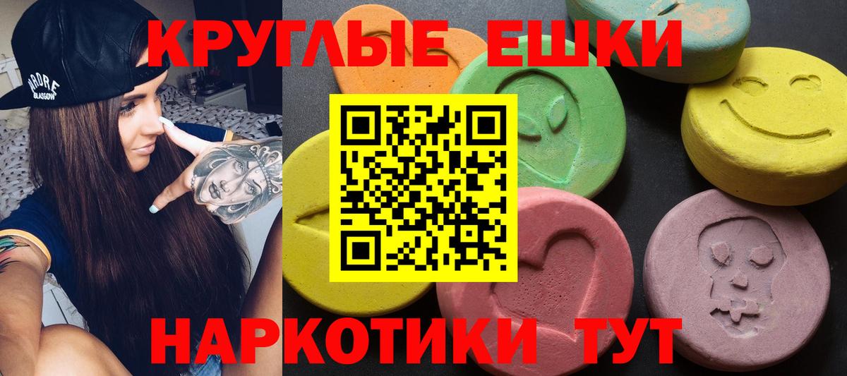 ЭКСТАЗИ DUBAI Артёмовский