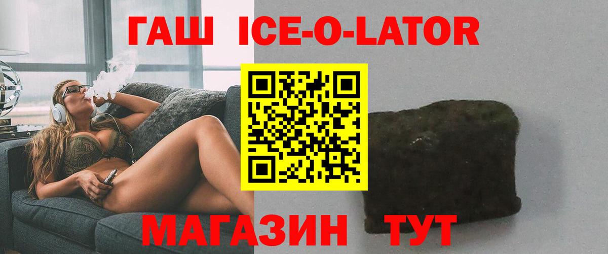 ГАШИШ индика сатива  Вход с VPN  как найти наркотики  Артёмовский 