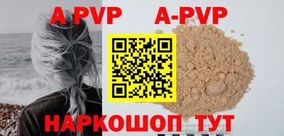 крисы Брянск