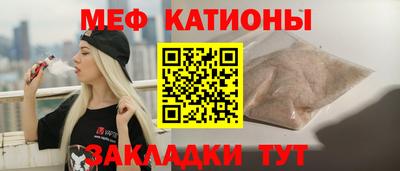 крисы Брянск