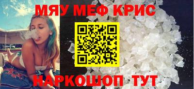 крисы Брянск