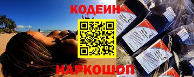 круглые Белорецк