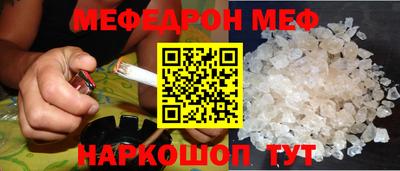 кокс Боровичи