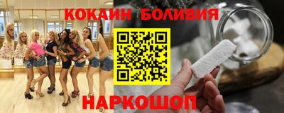 кокс Боровичи