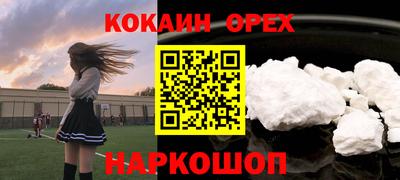 круглые Белорецк
