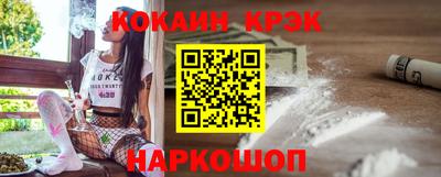 прущие грибы Братск