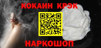 прущие грибы Братск
