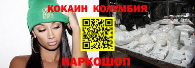 круглые Белорецк