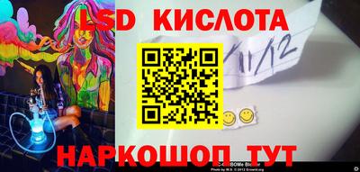 марки nbome Белореченск