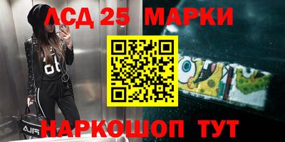 бошки Бердск