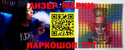 круглые Белорецк