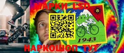 круглые Белорецк