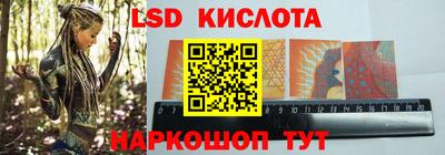 марки nbome Белореченск