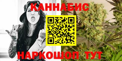 бошки Бердск