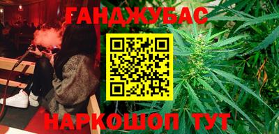 круглые Белорецк
