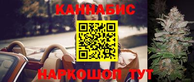 марки nbome Белореченск