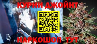 бошки Бердск