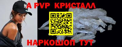 кокс Боровичи