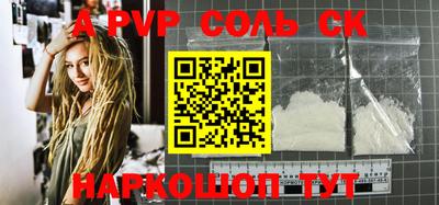 кокс Боровичи