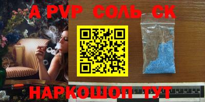 крисы Брянск
