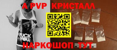 кокс Боровичи