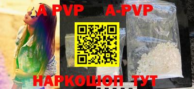 крисы Брянск