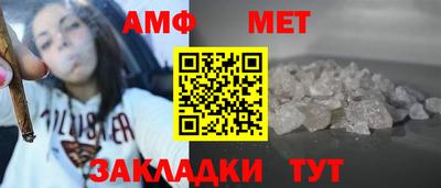 прущие грибы Братск