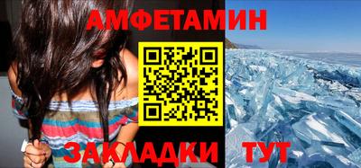 бошки Бердск