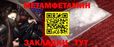 прущие грибы Братск
