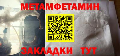 бошки Бердск