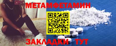 кокс Боровичи