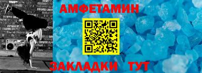 круглые Белорецк