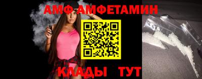 прущие грибы Братск