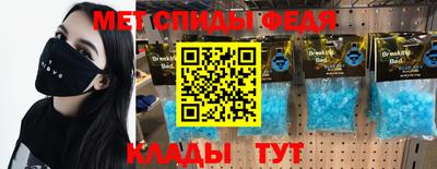 прущие грибы Братск
