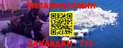 прущие грибы Братск