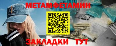 кокс Боровичи