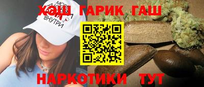 бошки Бердск