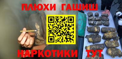 бошки Бердск