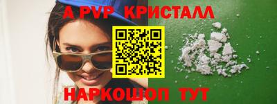 марки nbome Белореченск