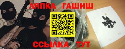 прущие грибы Братск