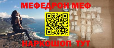 бошки Бердск