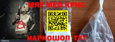 марки nbome Белореченск