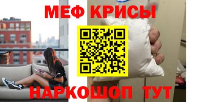 марки nbome Белореченск