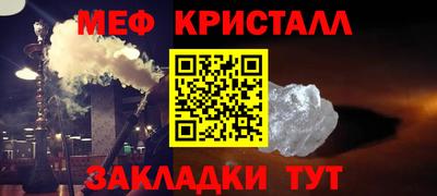 крисы Брянск