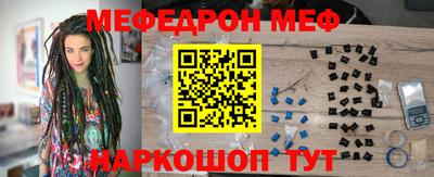 крисы Брянск
