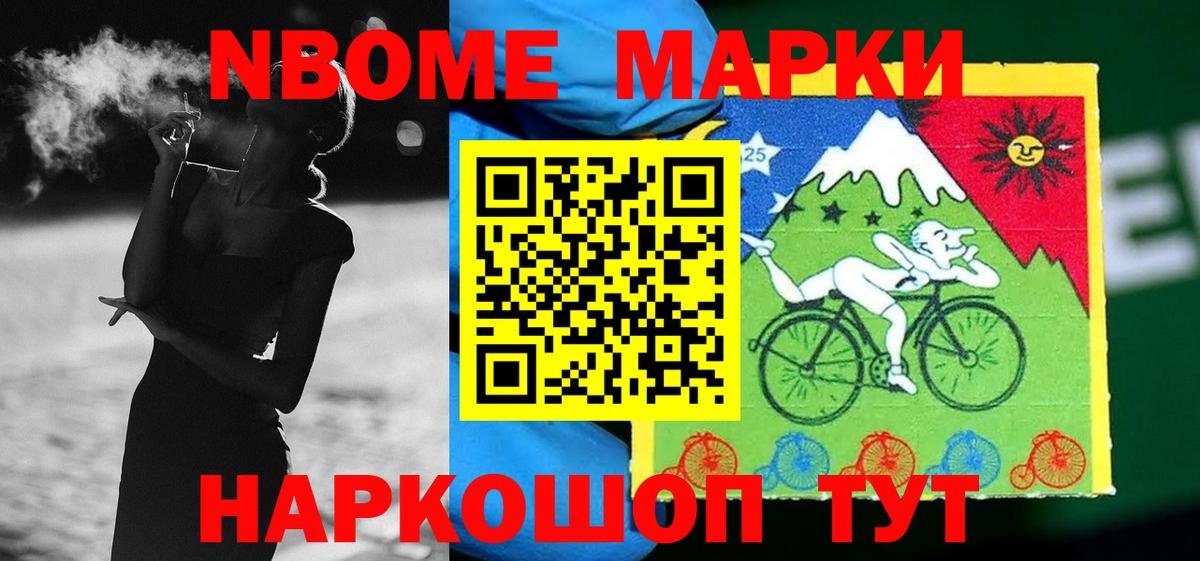 Лсд 25 экстази ecstasy  Вход с VPN  Артёмовский  LSD-25 экстази кислота 