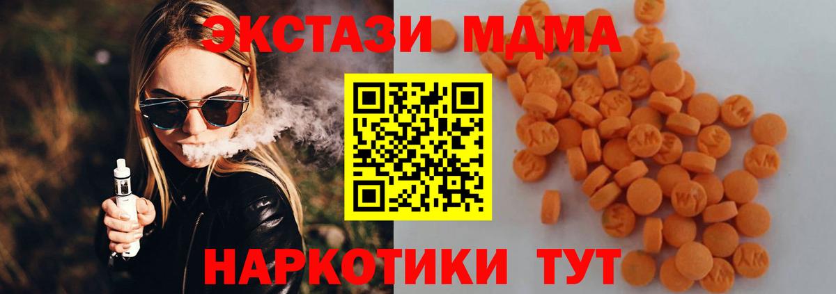 Кодеин Артёмовский