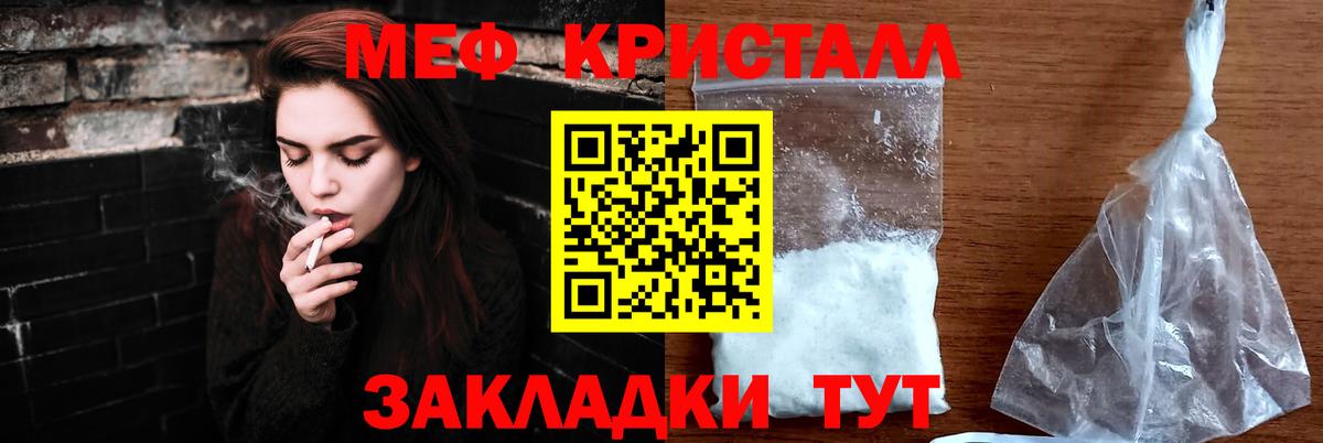 МЕФ   Артёмовский  Вход с VPN  Конопля 