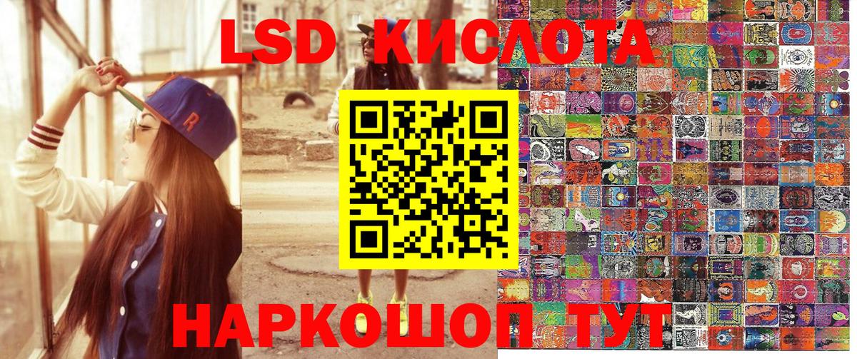 Артёмовский  Наркотические марки 1,5мг  Наркотические марки 1,5мг  Вход с VPN 
